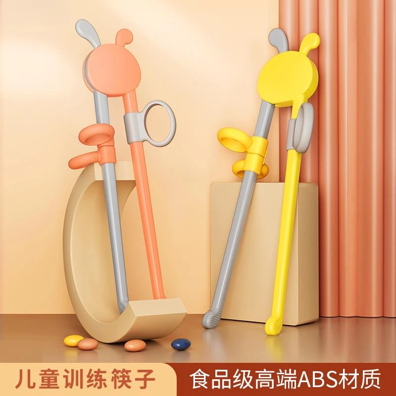 婴幼儿童筷子训练筷防滑虎口1-3岁5宝宝学习吃饭辅助专用环保餐具