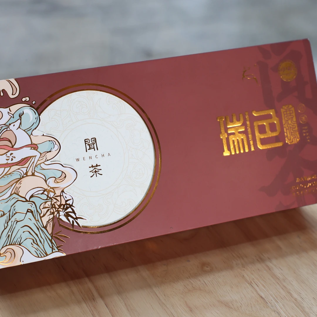 鹿鸣瑞色160g(红茶)
