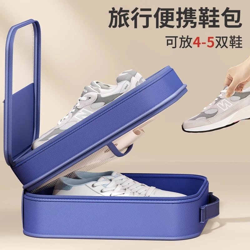 旅行鞋子收纳袋防尘鞋包装鞋神器便携防潮球鞋专用的鞋袋鞋罩袋子