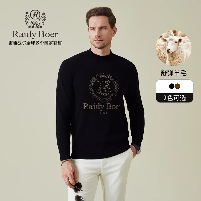 【舒弹羊毛】雷迪波尔2025秋冬男士烫钻字母休闲保暖针织毛衣男5060