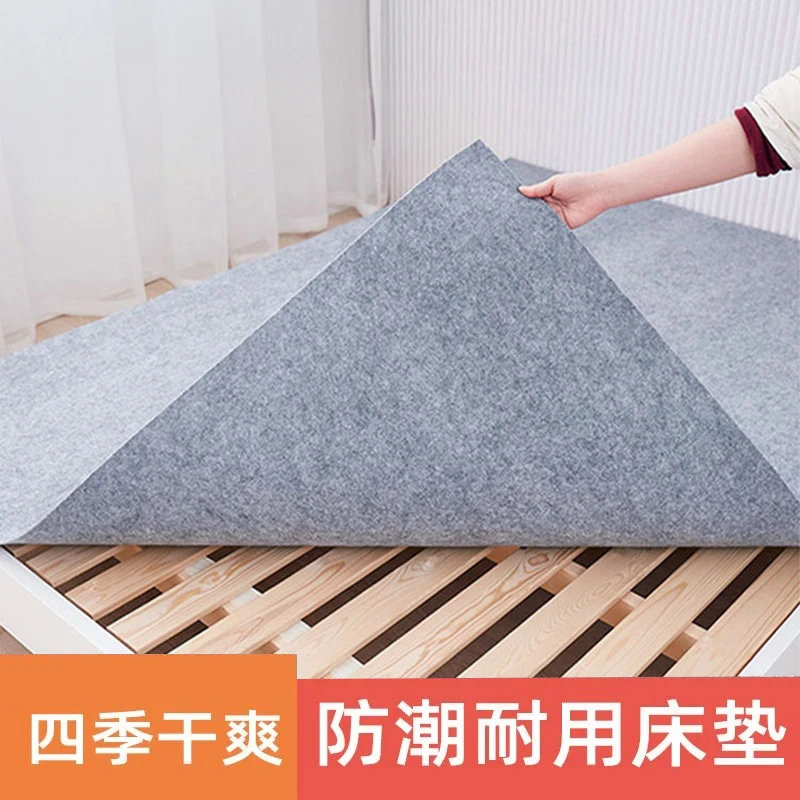 学生宿舍防潮垫加厚防潮吸湿床垫榻榻米家用可折叠毛毡床加床垫