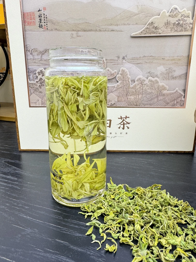 2025年新茶 手工口粮  奶香黄金芽 奶香浓郁 鲜甜