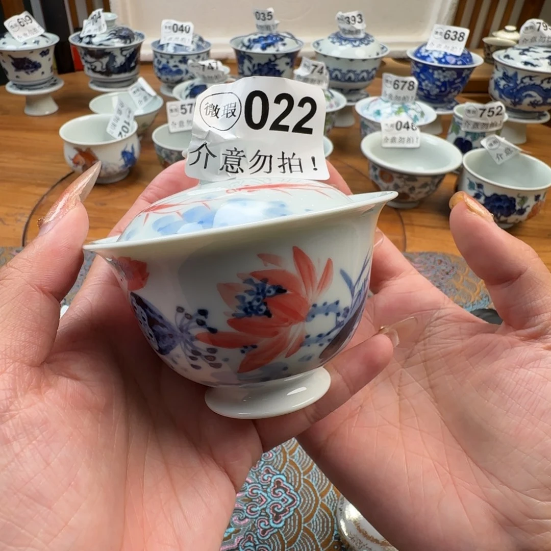 杯微瑕景德镇陶瓷