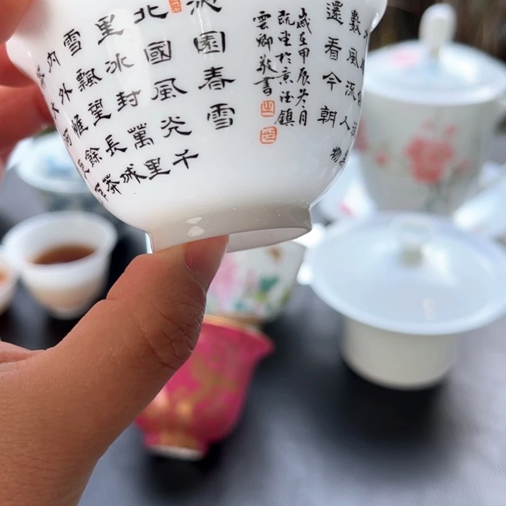 杯景德镇陶瓷学院