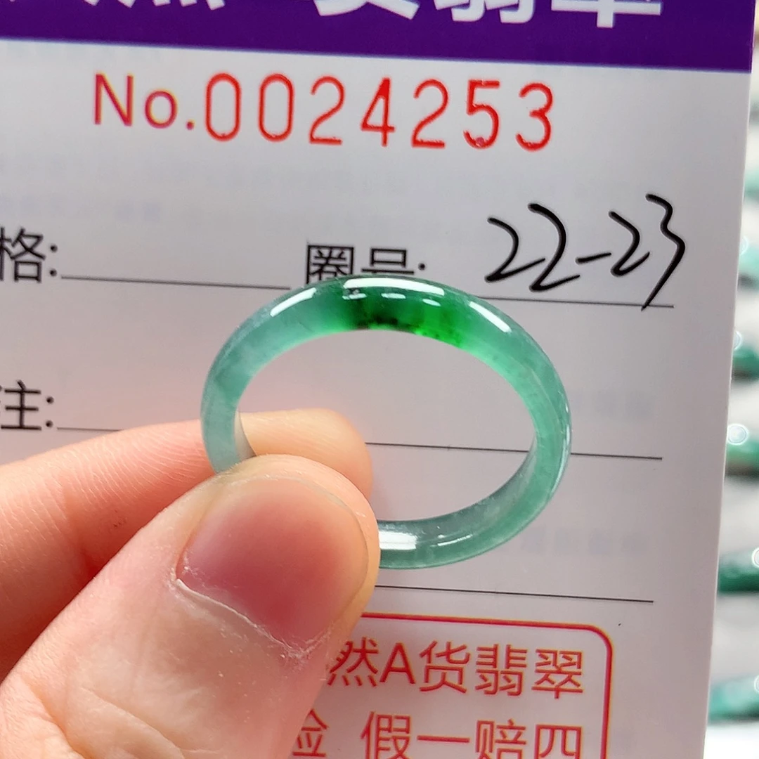 未镶嵌戒指翡翠戒指