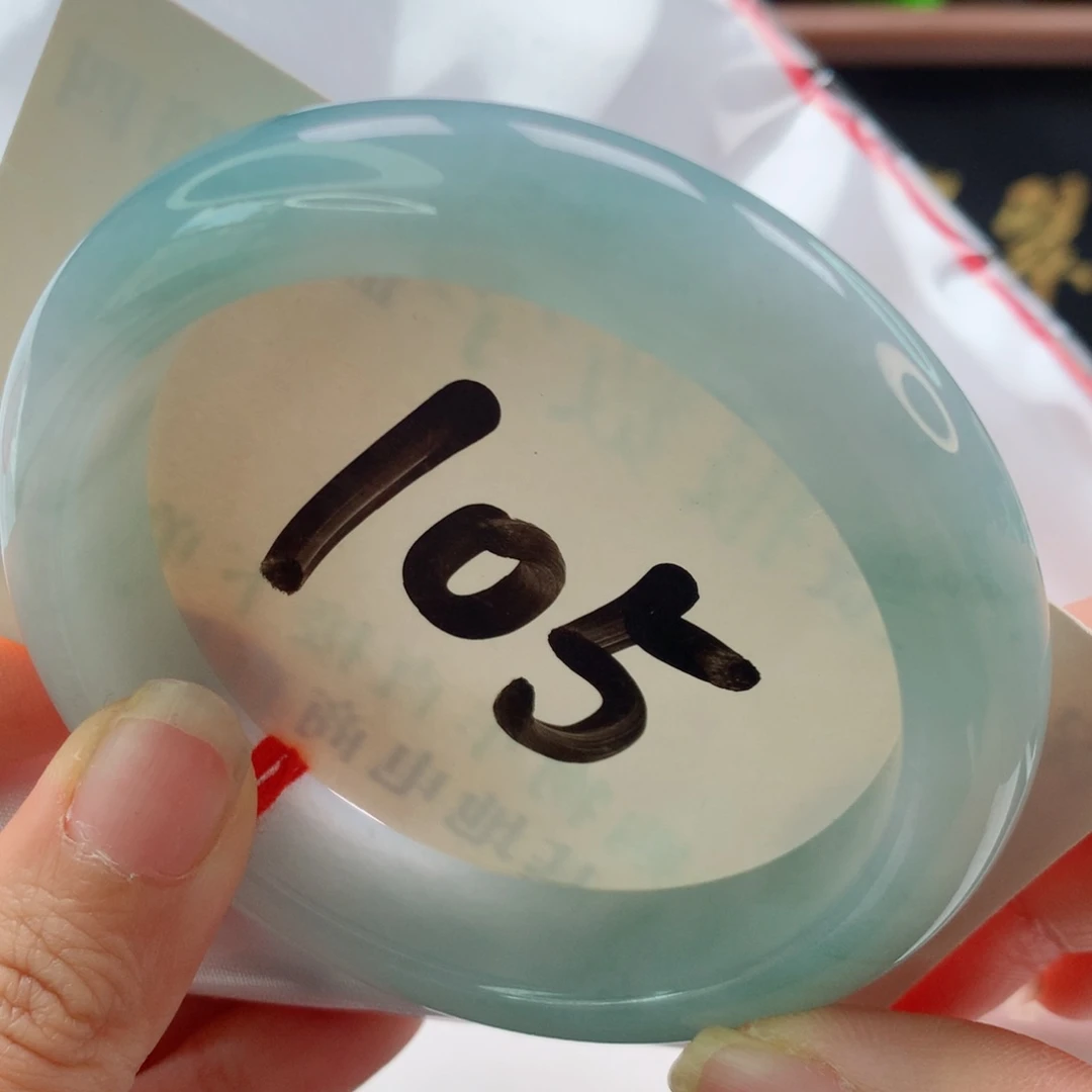 未镶嵌手镯翡翠天空蓝飘花