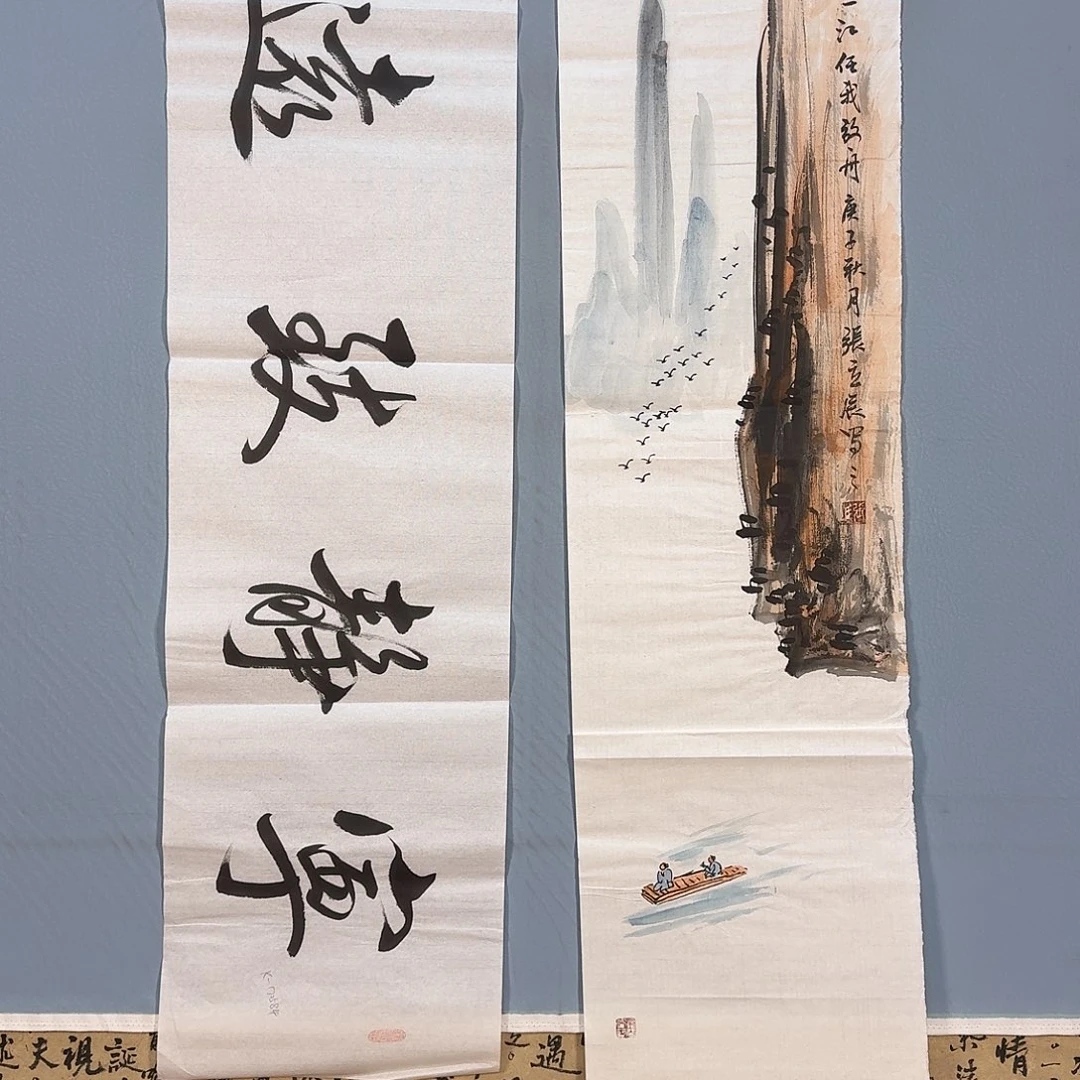 国画572 牡丹仙子