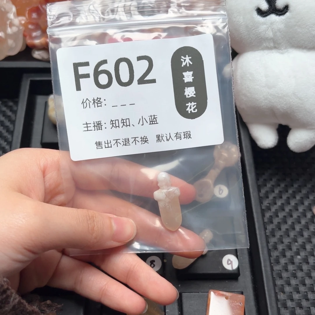 玛瑙/玉髓颈饰未镶嵌是****瓜