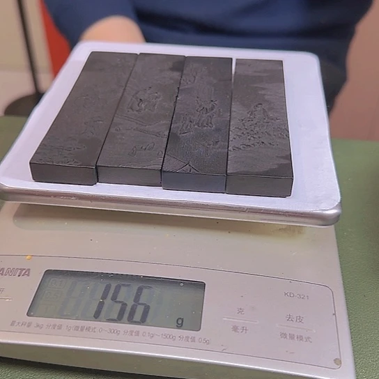 宝*陶玉堂墨一套一套墨漆油墨