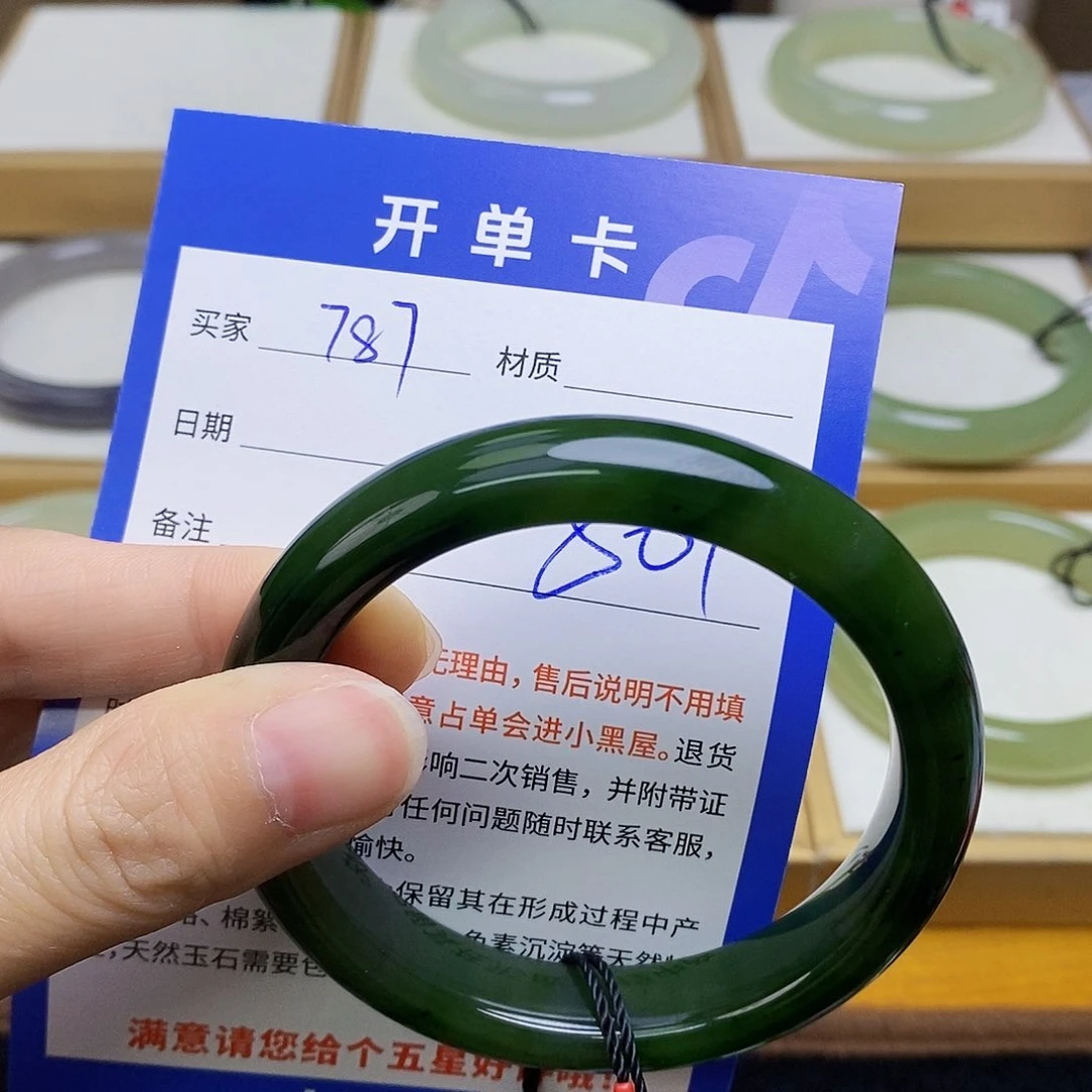 和田玉手镯未镶嵌sy