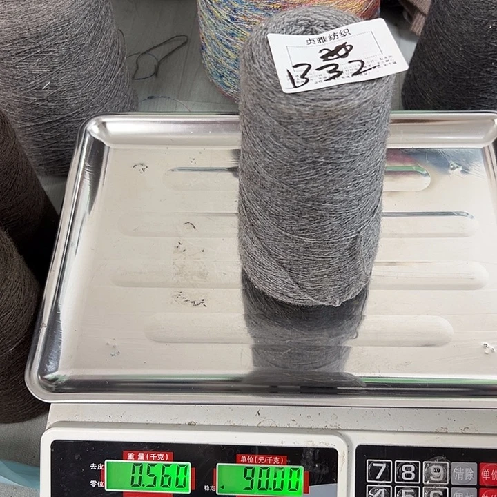 貂毛32纯浣熊绒筒子0.56