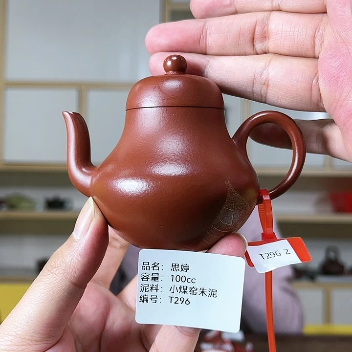 紫砂茶壶紫砂工艺厂
