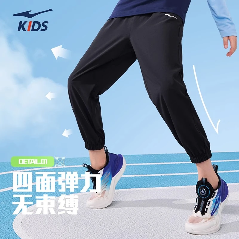 鸿星尔克童装弹力休闲裤夏薄款速爽运动九分裤透气速干防晒束脚裤