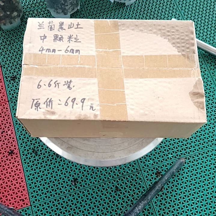 滋***蕙兰菌颗粒中颗粒6.6斤
