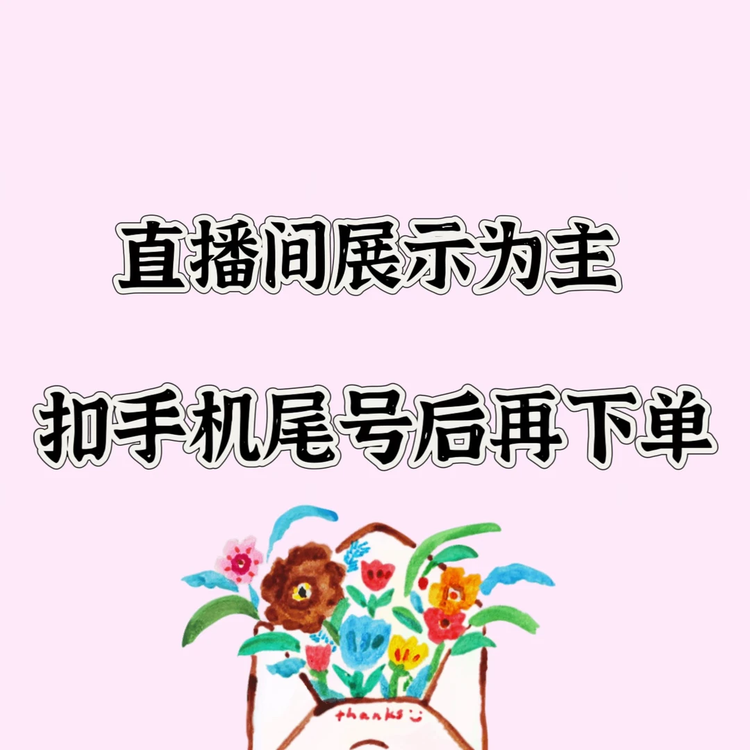 【一物一拍】 多棵组合 不要换盆 仙客来室内盆