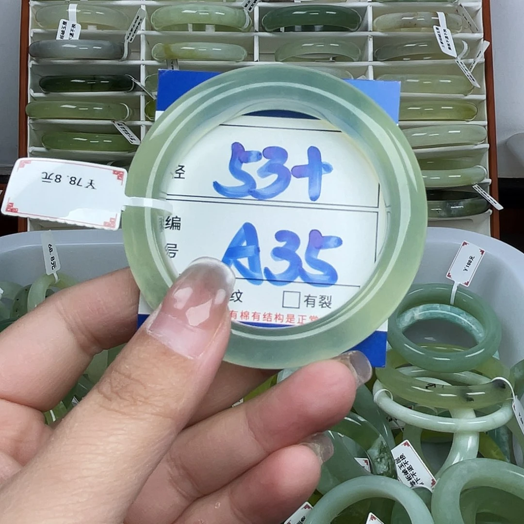 岫玉未镶嵌手镯手镯