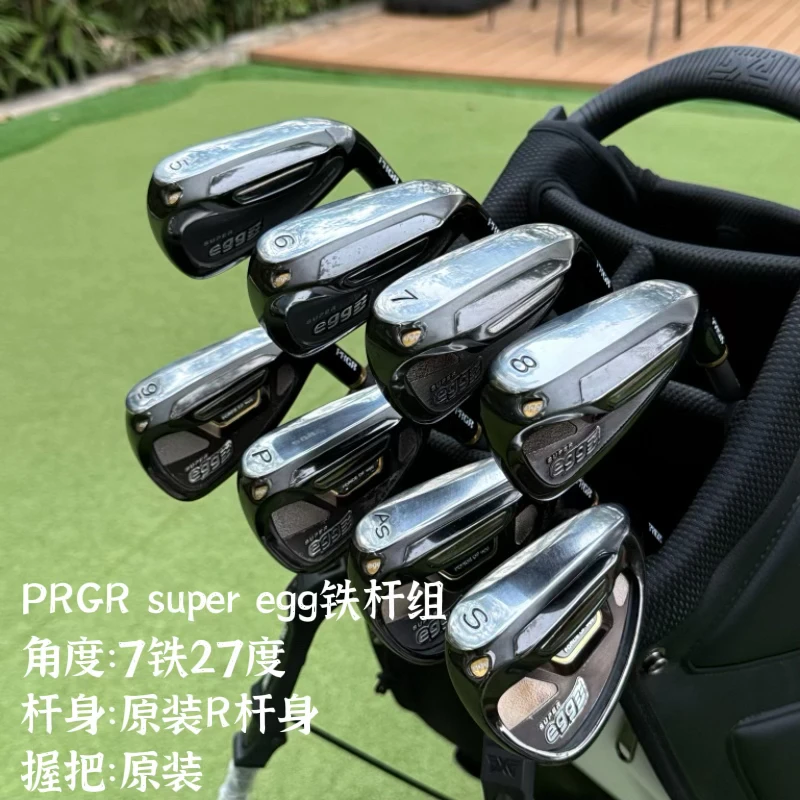 PRGR超级蛋高容错远距离高尔夫铁杆组