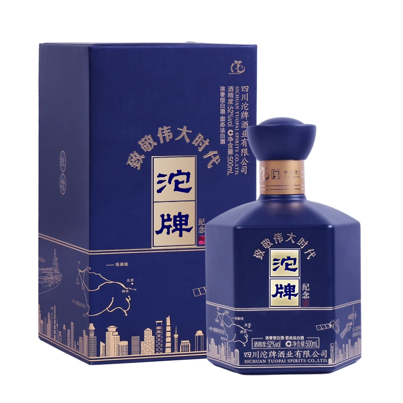 沱牌致敬伟大时代 纪念酒 浓香型 纯粮酒 送礼佳品52度500mL