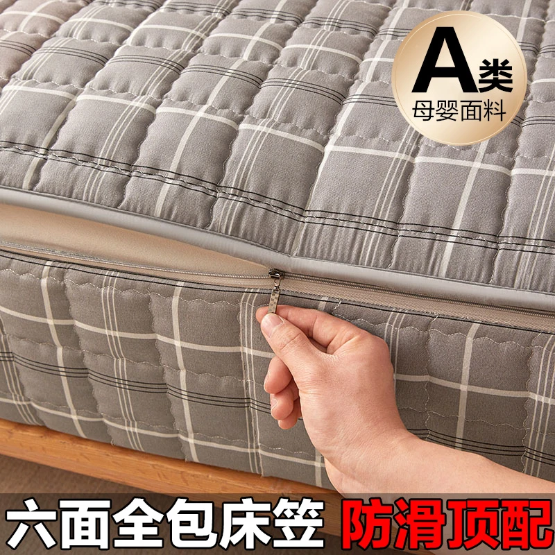 六面全包床笠罩印花床套床垫保护罩防滑床单罩防尘罩拉链款可定制