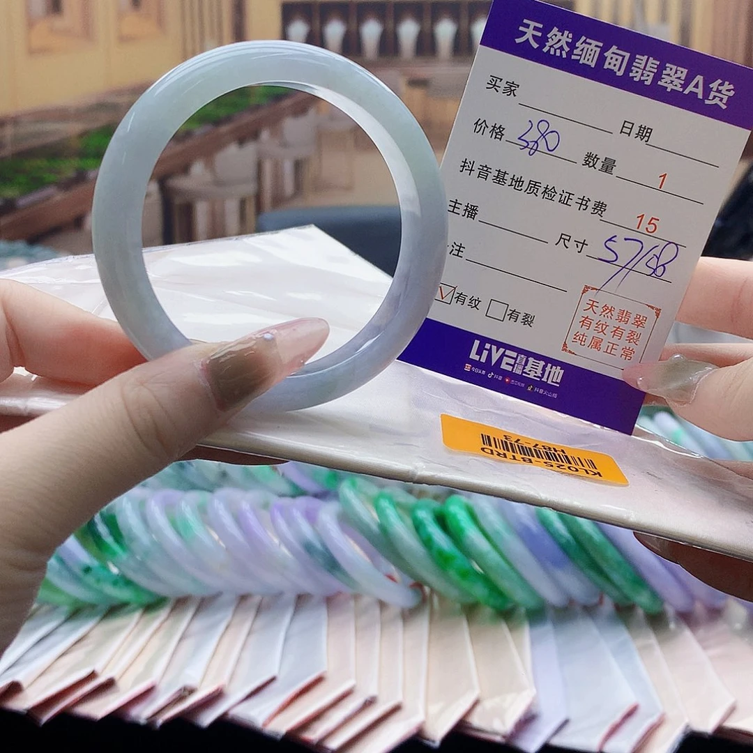 翡翠手镯未镶嵌jjjjjjjnmkm