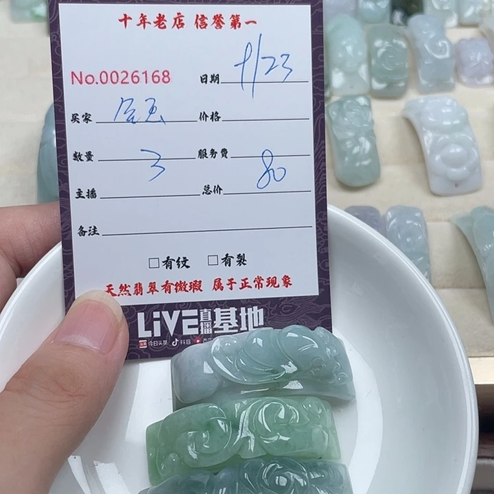 钰***锦颈饰未镶嵌翡翠翡翠