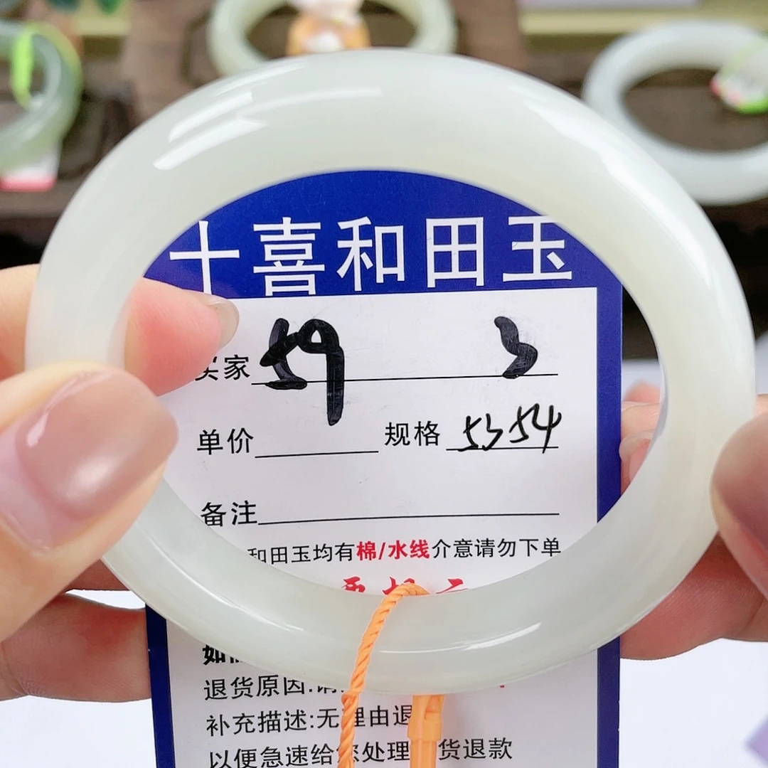 【闪购商品】未镶嵌手镯和田玉