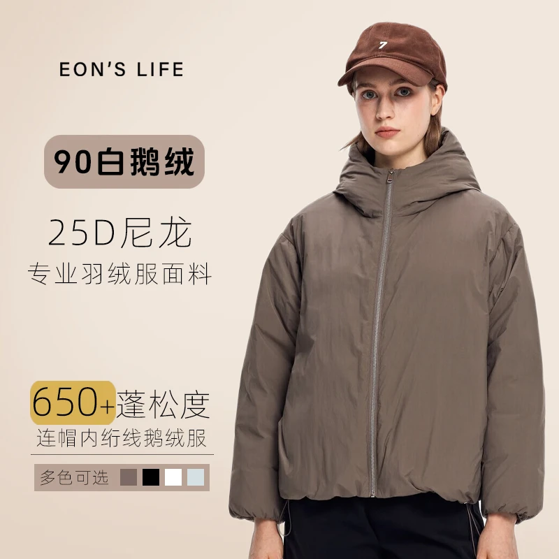 EON'S LIFE2025冬新款鹅绒服女短款羽绒服加厚连帽休闲外套006