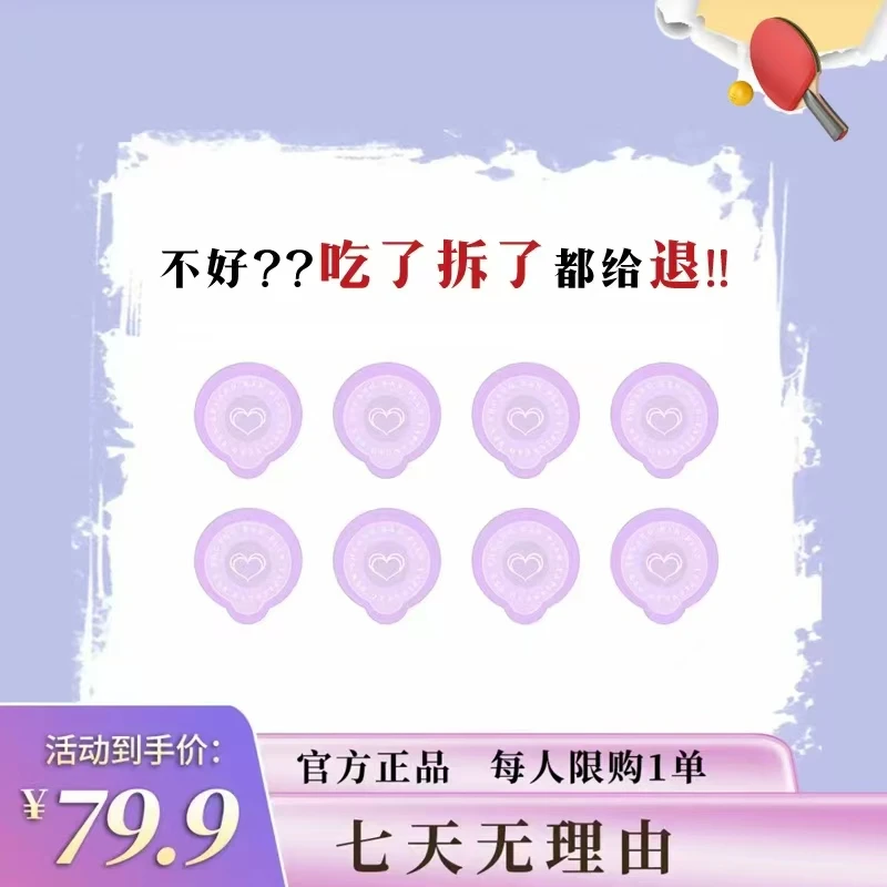 官方正品  [拍一单发两盒]