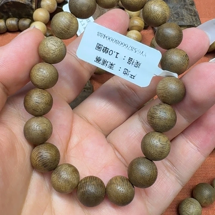 沉香沉香碎屑馨安居沉香88888