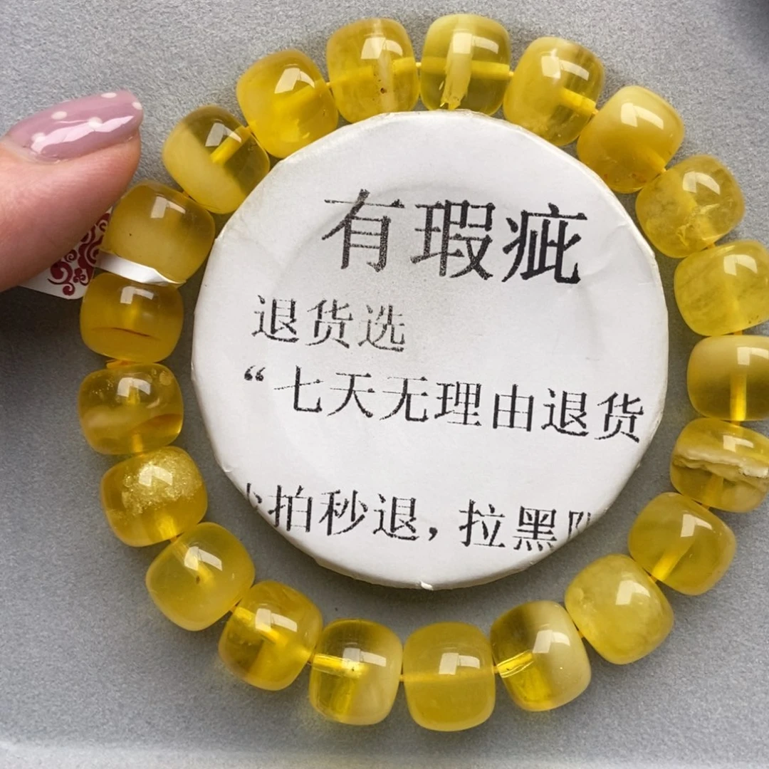 琥珀未镶嵌珠宝奇石9