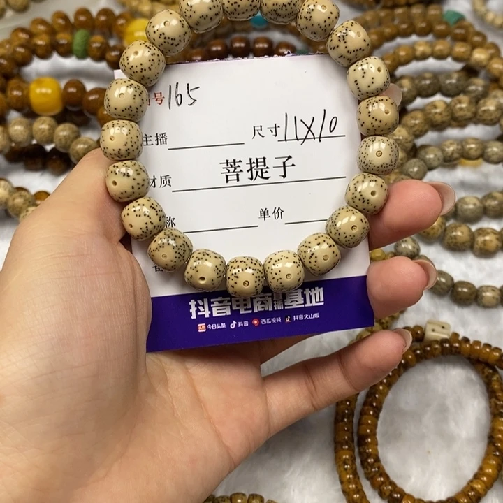 星月菩提手串乌****轩11✖️10，165