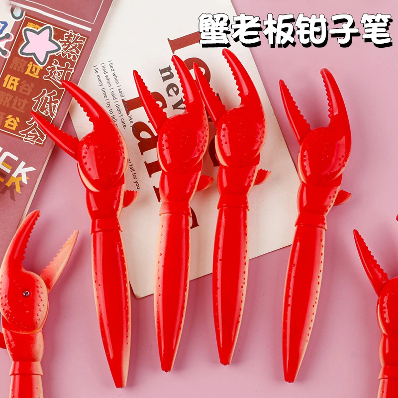 螃蟹笔速干黑色圆珠笔大嘴笔蟹老板钳子笔创意圆珠笔钳子按动笔