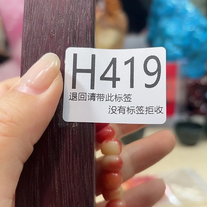 清***大叶紫檀（黑酸枝木类）419