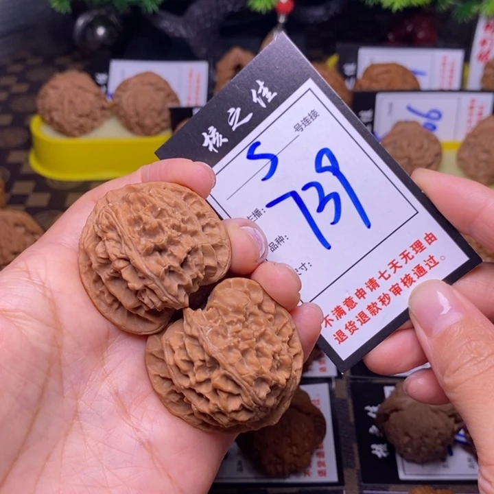 吊坠文玩核桃41苹果739