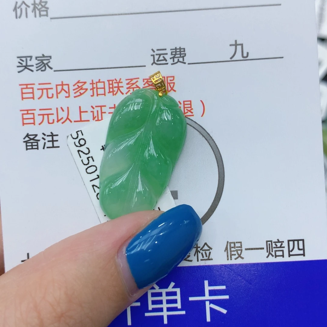 翡翠颈饰18K金镶嵌dfgghhj