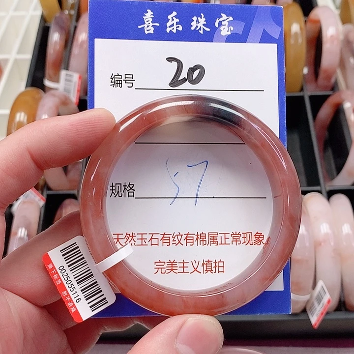 未镶嵌手镯石英质玉（金丝玉）