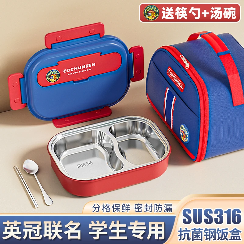 不锈钢餐盘学生饭盒上学专用小学生1-3年级316食品级餐盒6-12岁