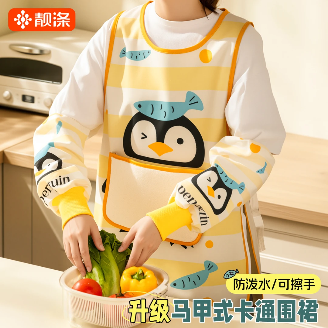 围裙厨房家用防水防油做饭高颜值2025新款可爱罩衣高级感秋冬款女