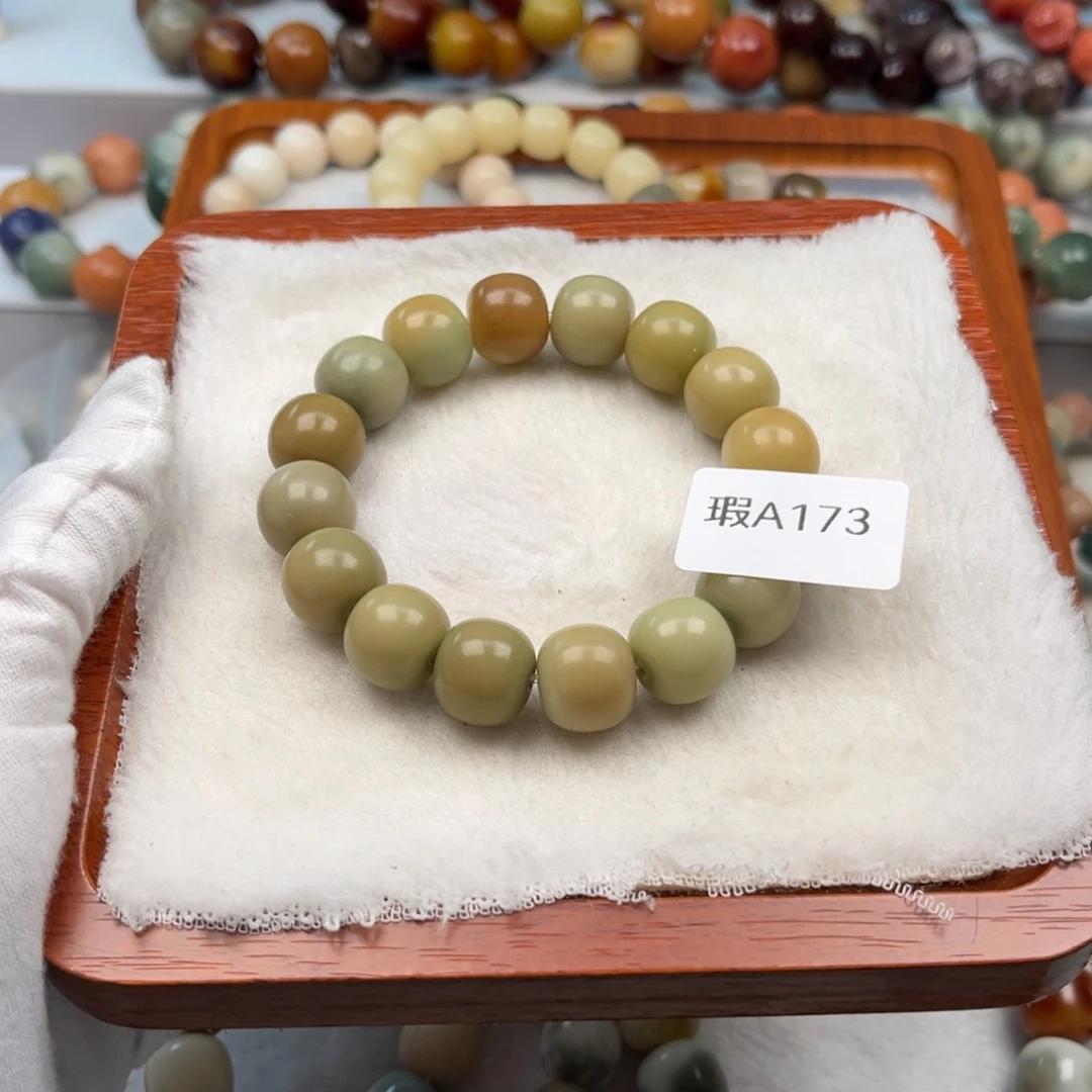 菩提根/象牙果吊坠润**色瑕A173苹果13mm一串