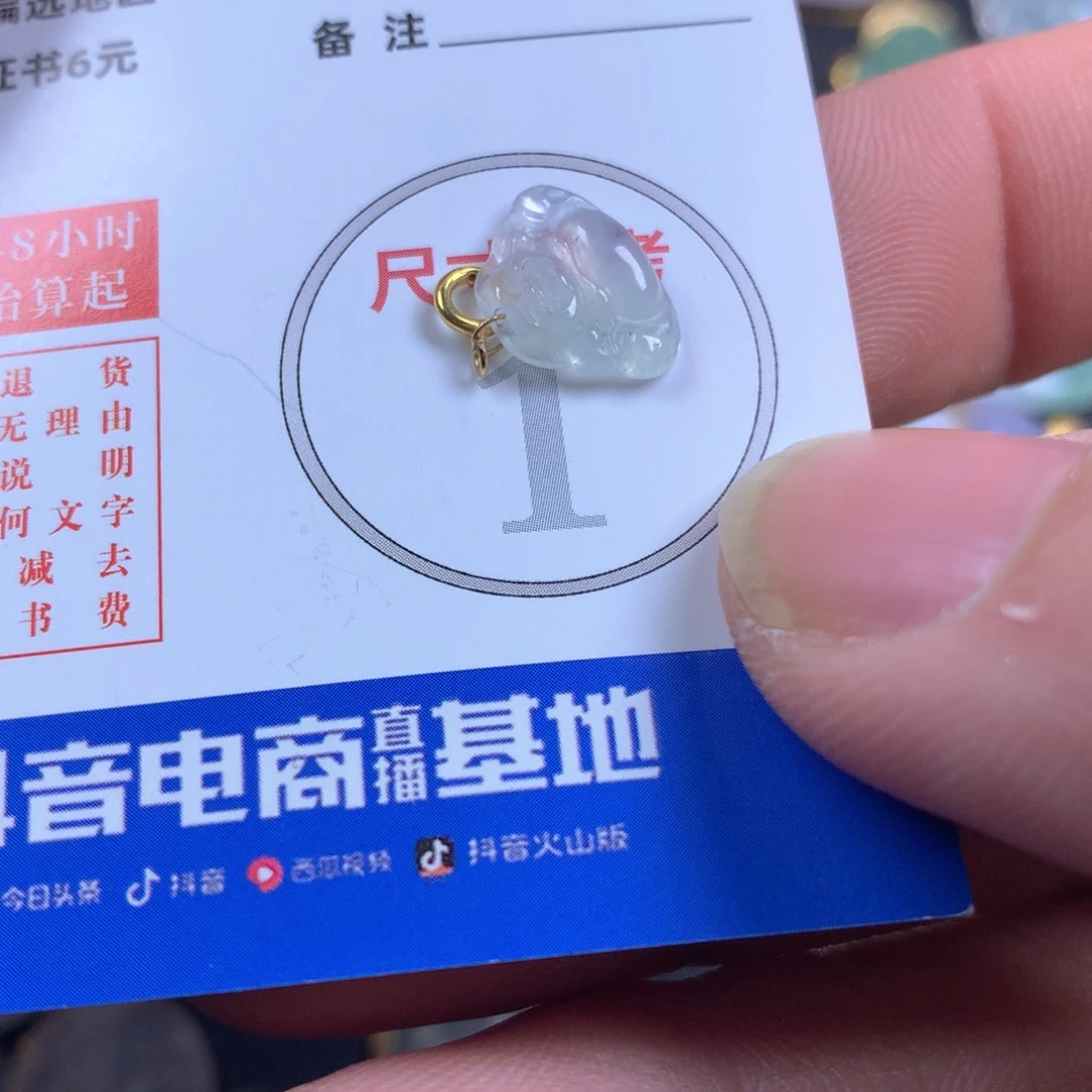 【闪购商品】翡翠颈饰18K金镶嵌翡翠