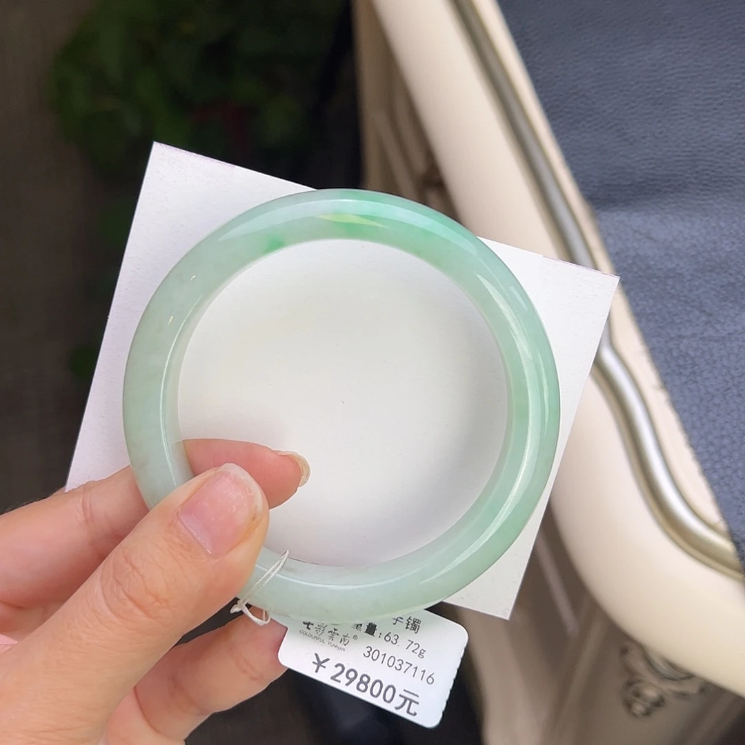 未镶嵌手镯翡翠60飘阳绿