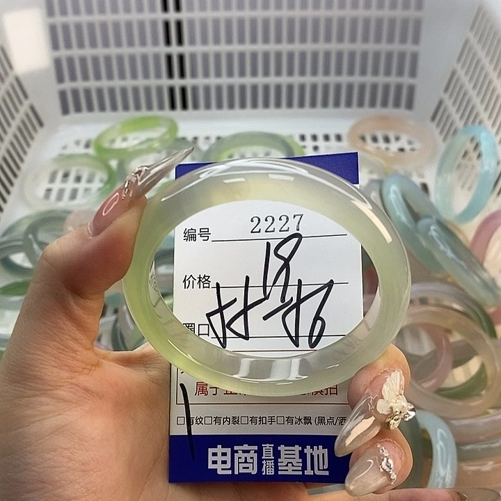 玛瑙/玉髓未镶嵌手镯2227