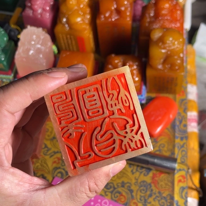 寿山石印石寿山石