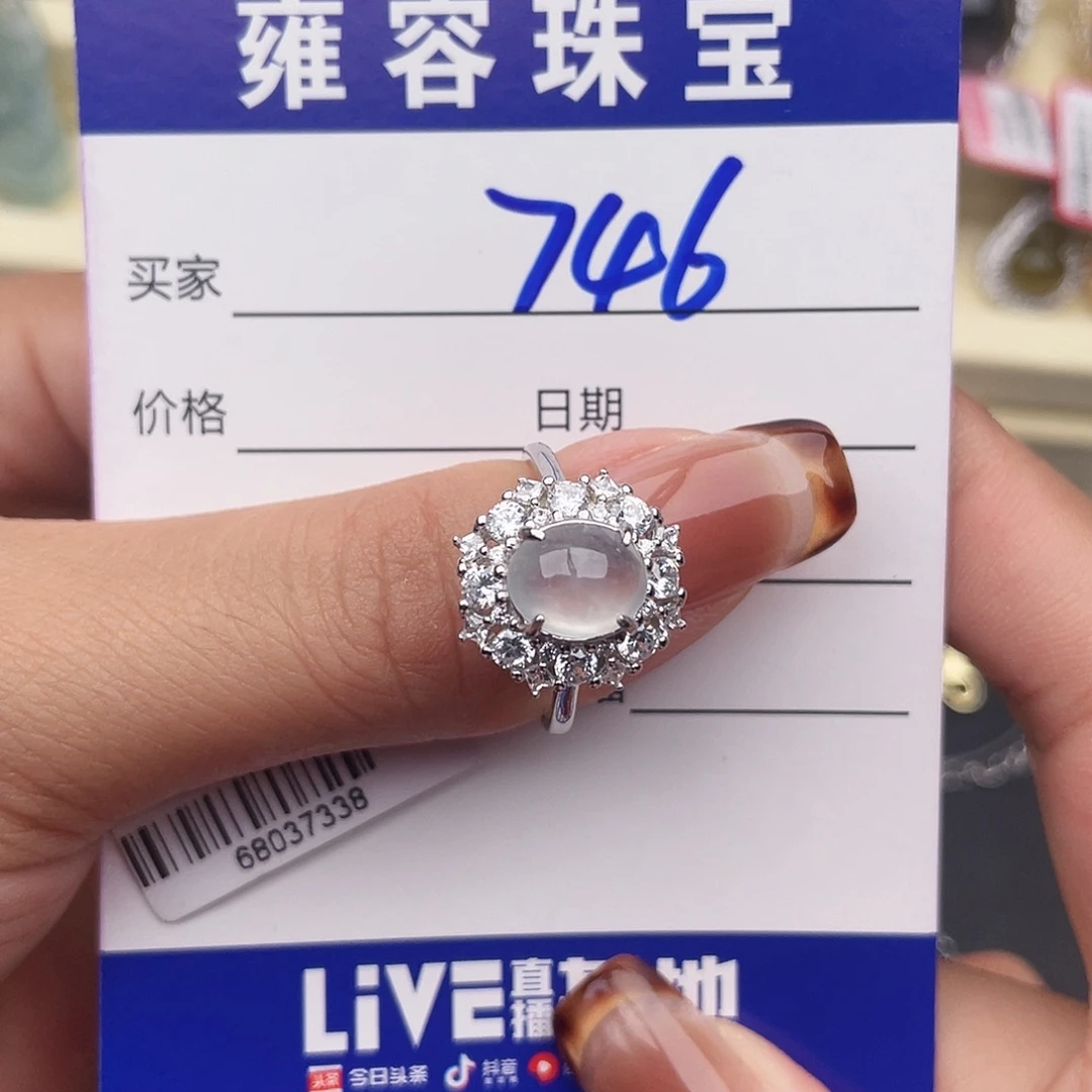 ****T银S925镶嵌戒指翡翠