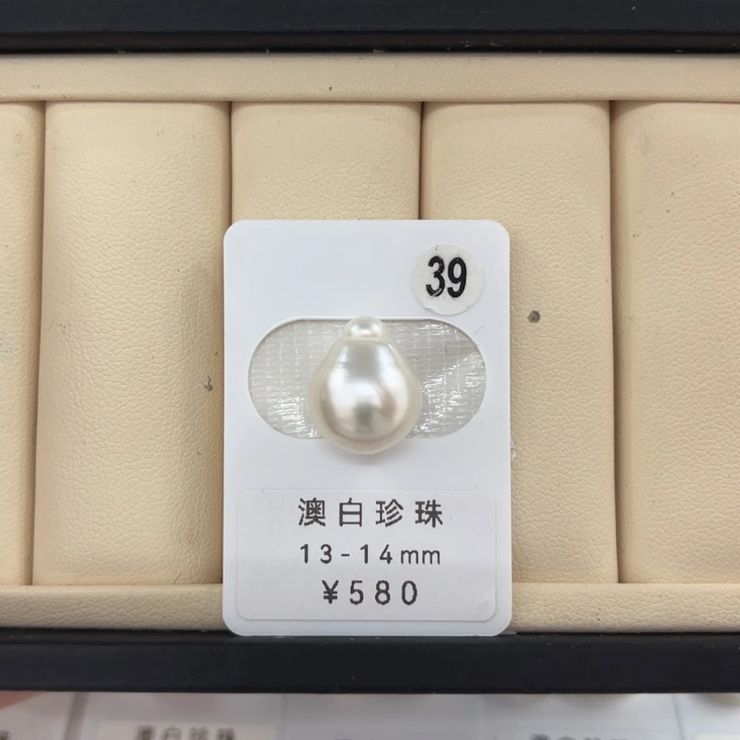 未镶嵌海水珍珠裸珠澳白单珠13-14