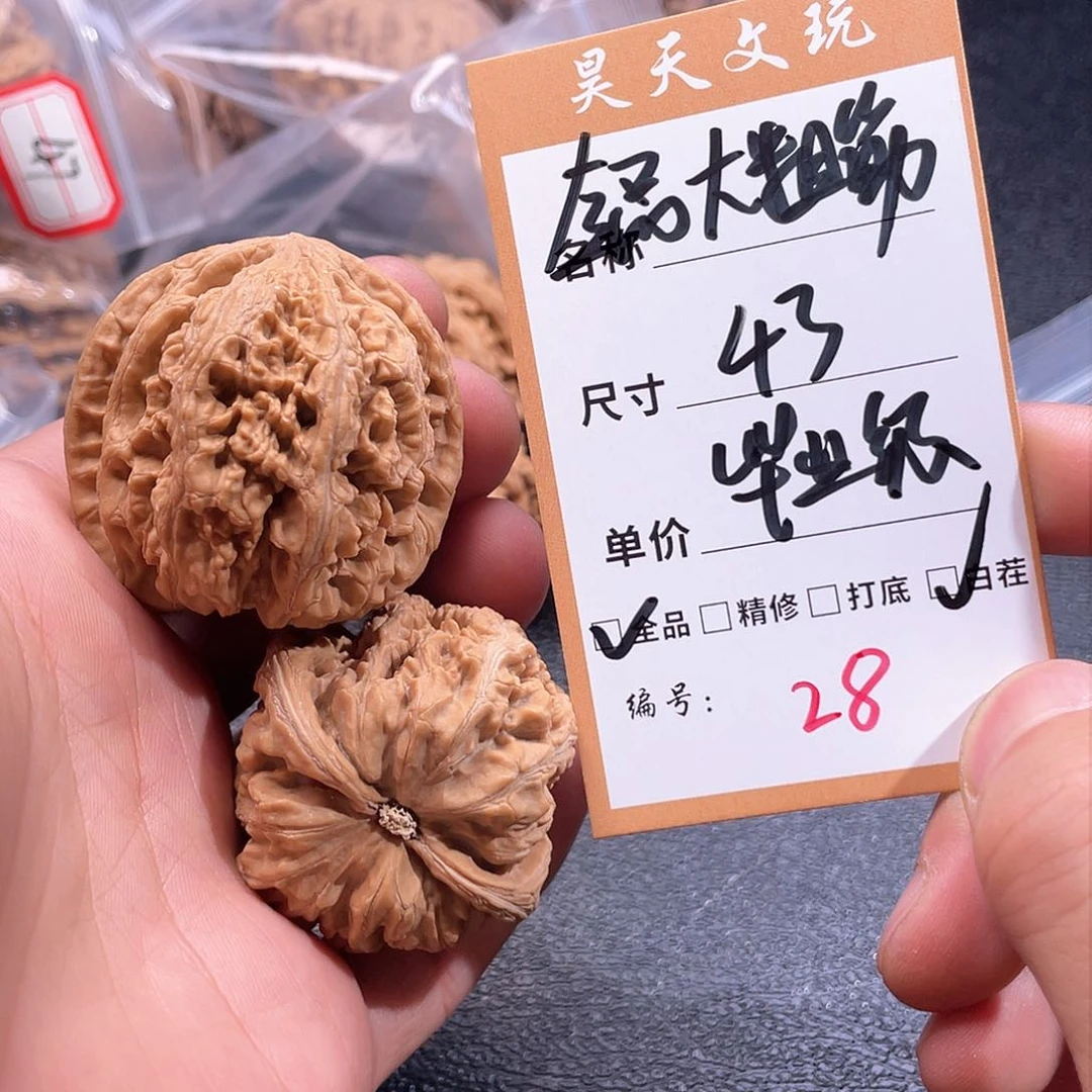 文玩核桃把件文玩核桃28
