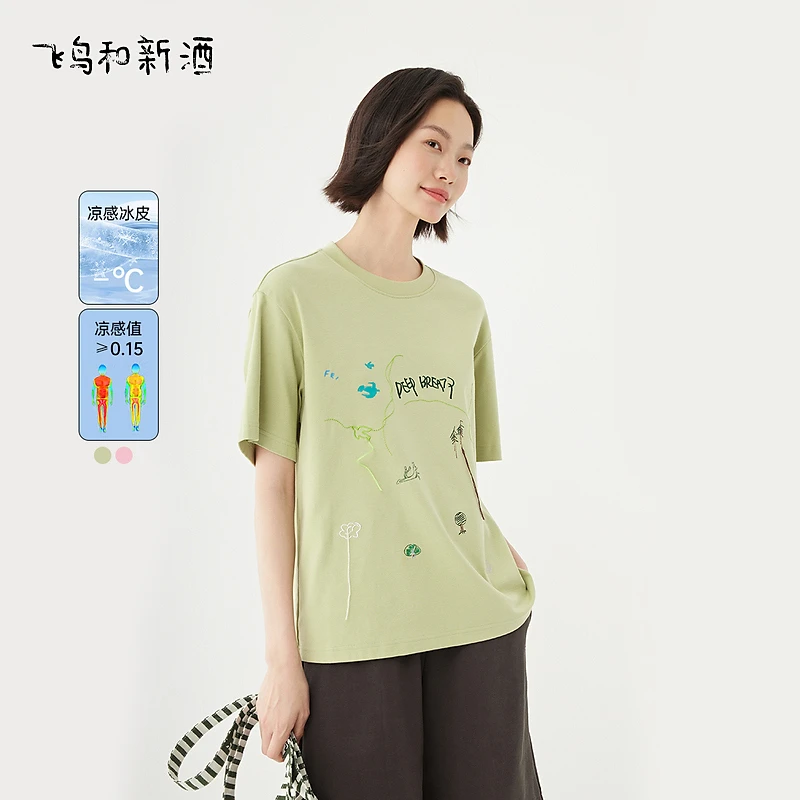 【大瑶】飞鸟和新酒薄荷曼波风短袖T恤圆领绣花上衣FD430091061
