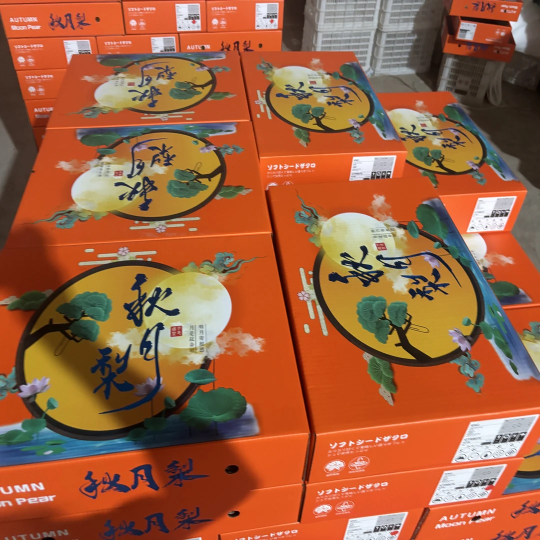 山东莱西秋月梨新鲜应季水果现摘脆甜多汁皮薄蜜梨