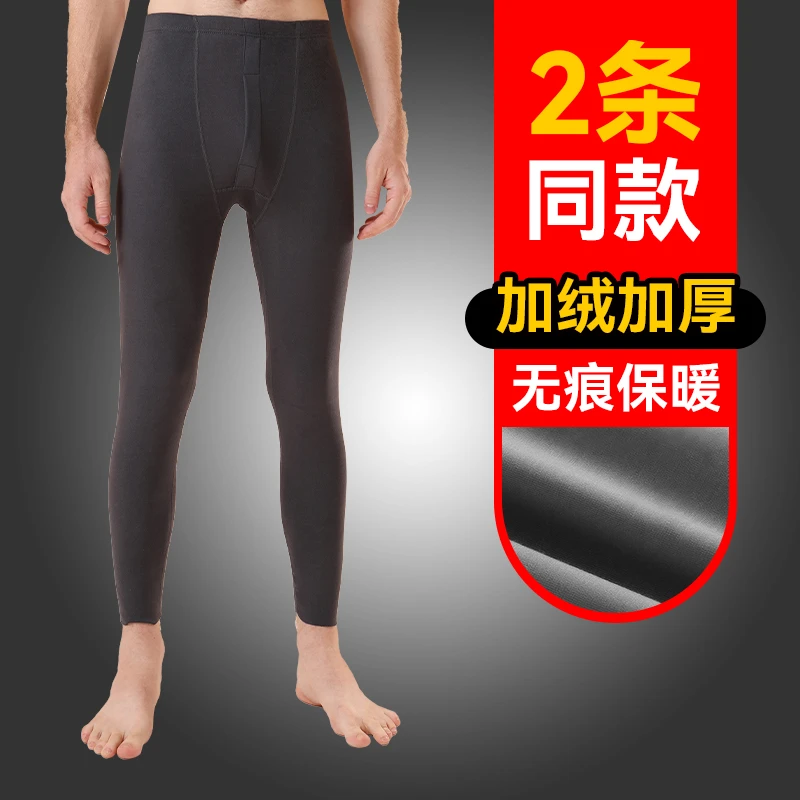 德绒秋裤男士保暖裤打底裤毛裤内穿男衬裤线裤加绒春秋中老年薄款