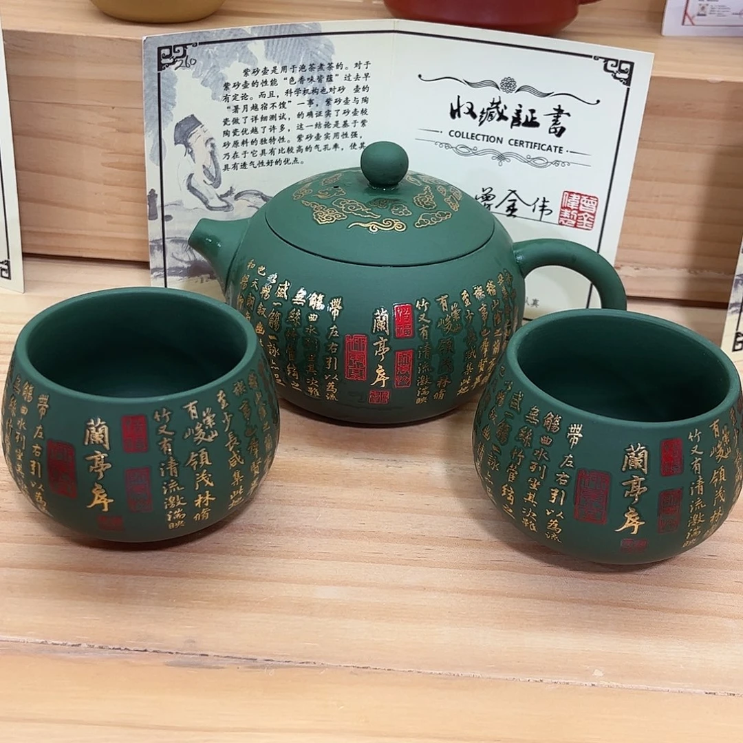 茶壶紫砂紫砂工艺